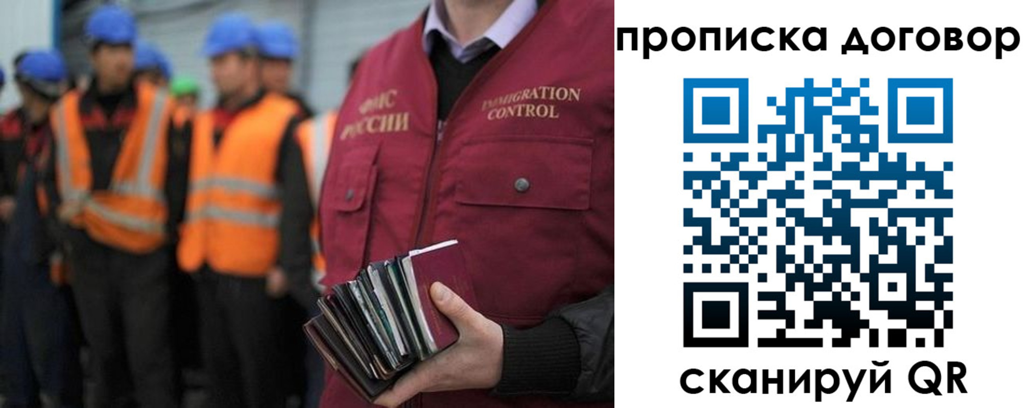 прописка регистрация в Горнозаводске