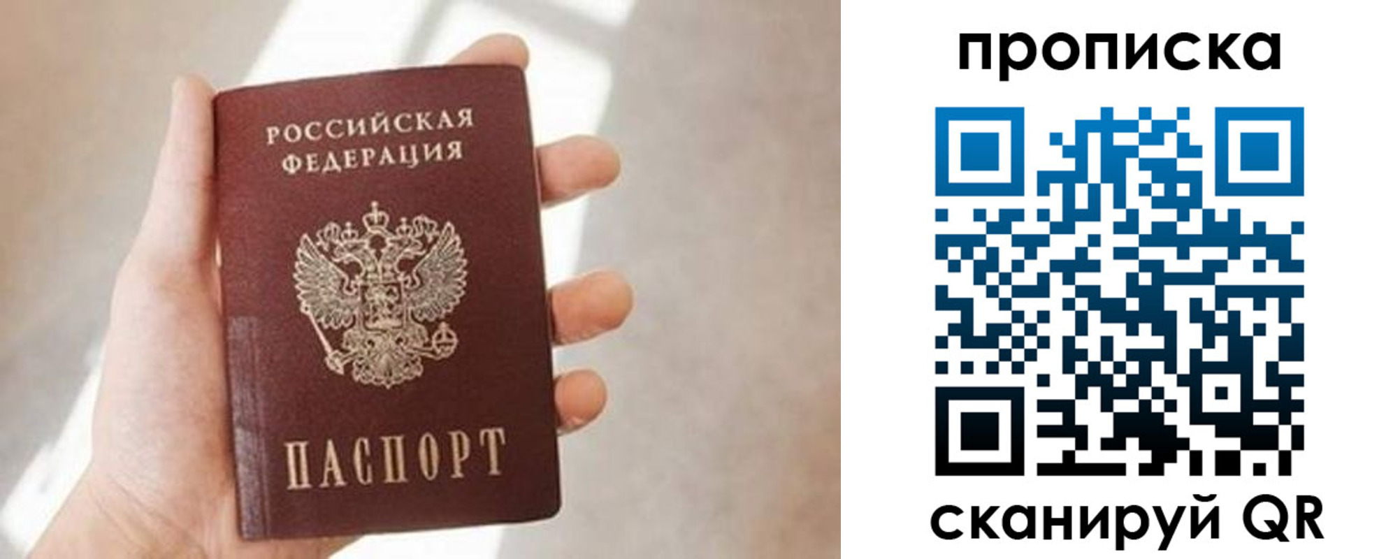 миграционный учет в Горнозаводске