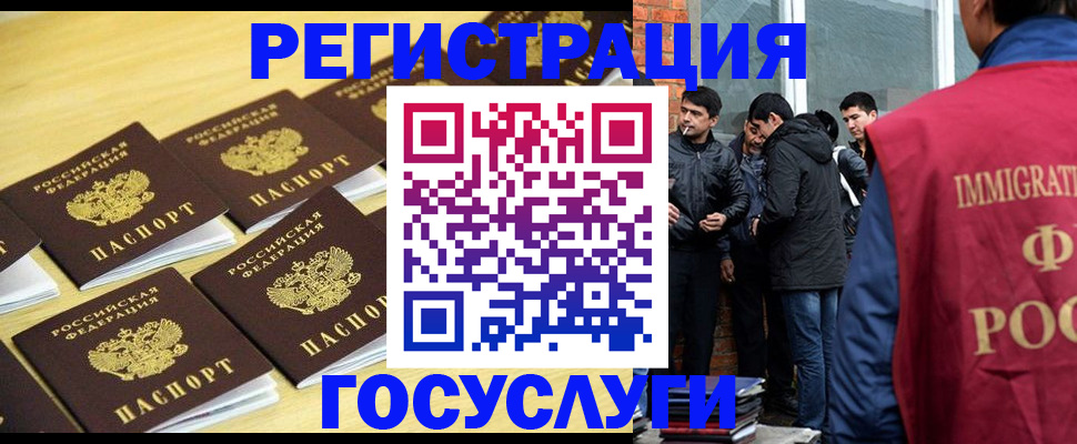 временная регистрация в квартире в Горнозаводске
