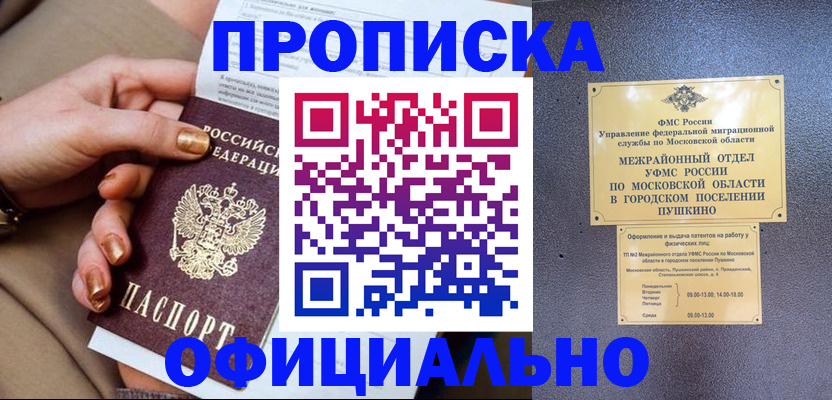 регистрация для дет. сада в Горнозаводске