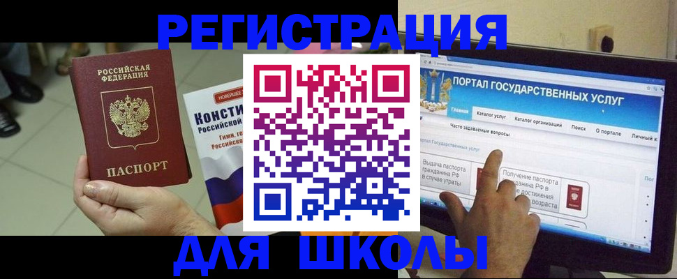 пропишу в квартире в Горнозаводске